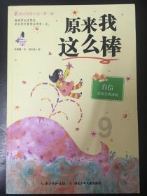 hahabet星辰大海